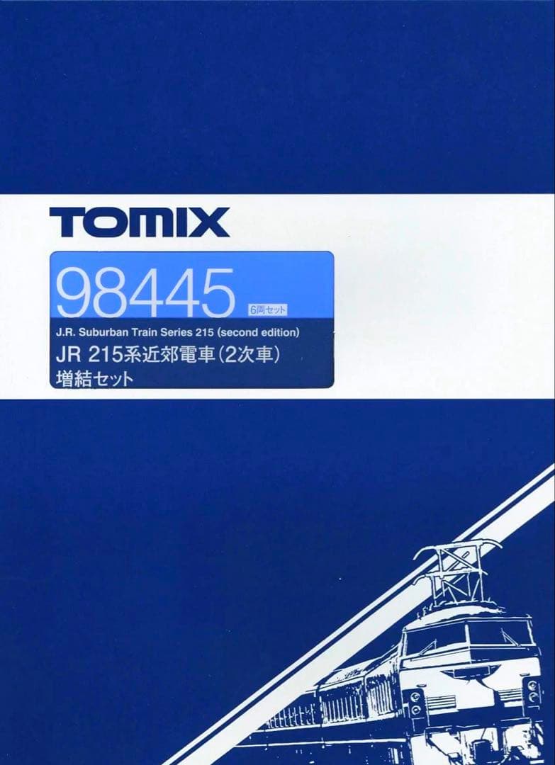 TOMIX トミックス　215系 近郊電車 (2次車) 10両【新品,未使用品】