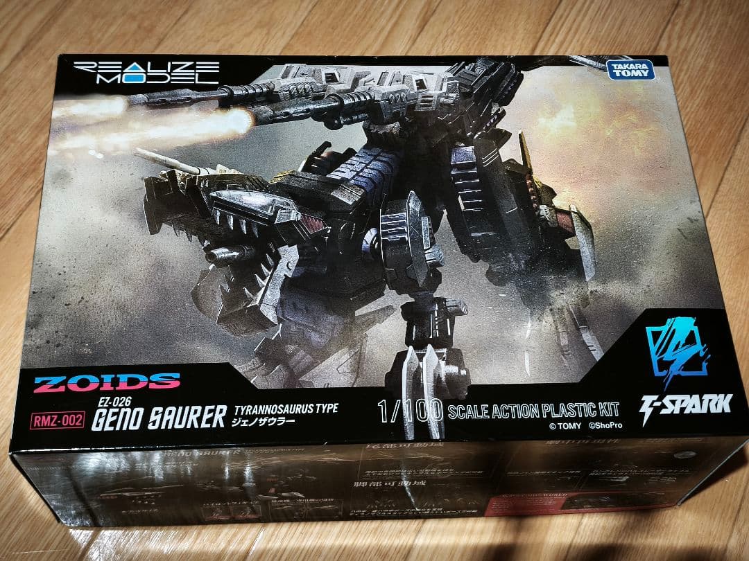 リアライズモデル ZOIDS 2種 タカラトミ　T-SPARK
