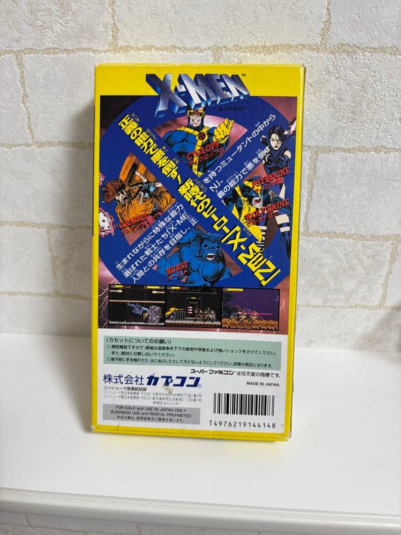 【X-MEN】スーパーファミコン　ソフト　カセット　エックスメン　任天堂　SFC
