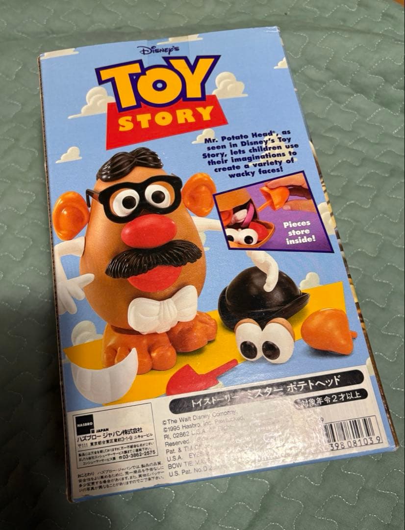 ミスターポテトヘッド　トイストーリー初期