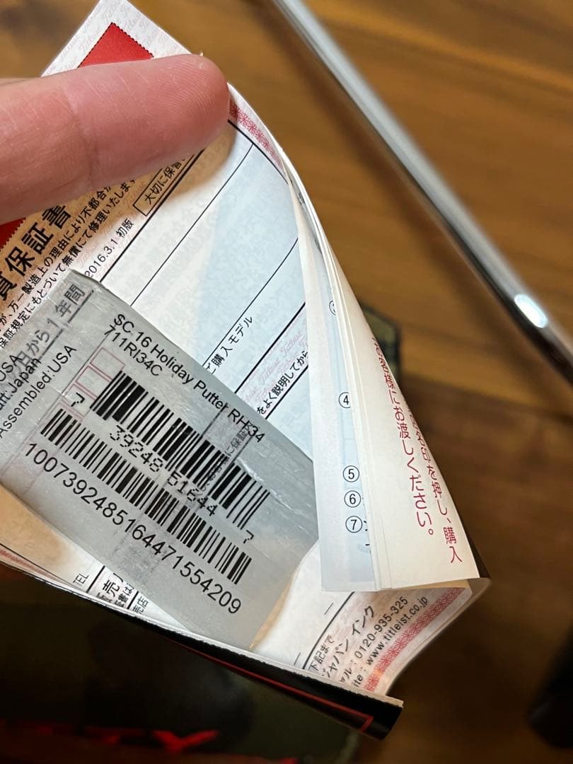 クラブ SCOTTY CAMERON 2016 Holiday MIL-SPEC H16