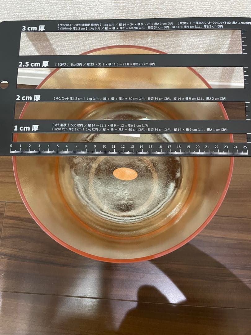 【タイムセール】CrystalTones クリスタルボウル 10インチA#-20