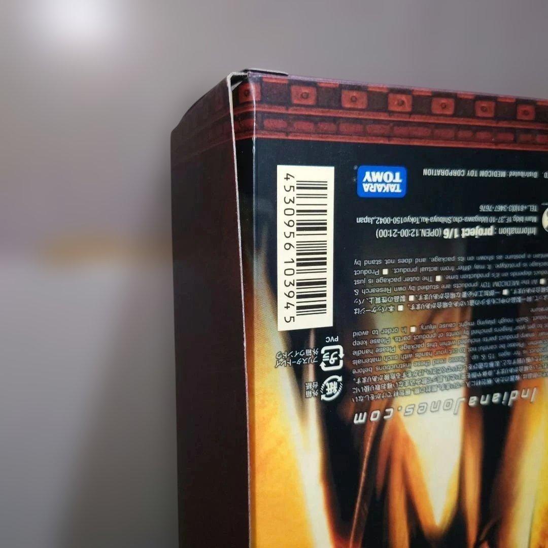 RAH　インディー・ジョーンズ　メディコムトイ　ハリソン・フォード