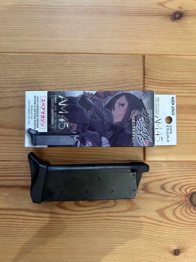 東京マルイ ヴォーパル・バニー ブラック スペアマガジン付き