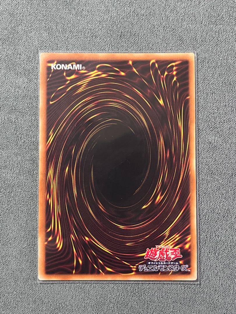 青眼の白龍20thシク　ブルーアイズホワイトドラゴン