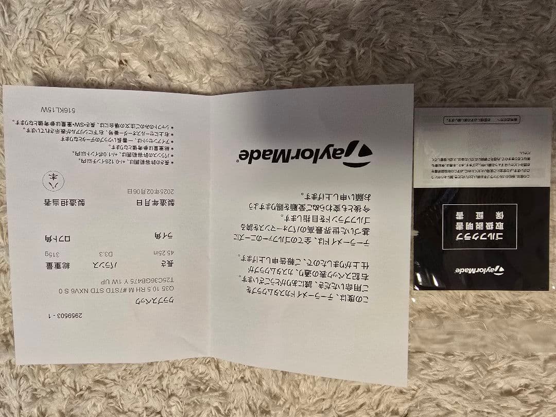 美品　Qi35 ドライバー　NXバイオレット　60S