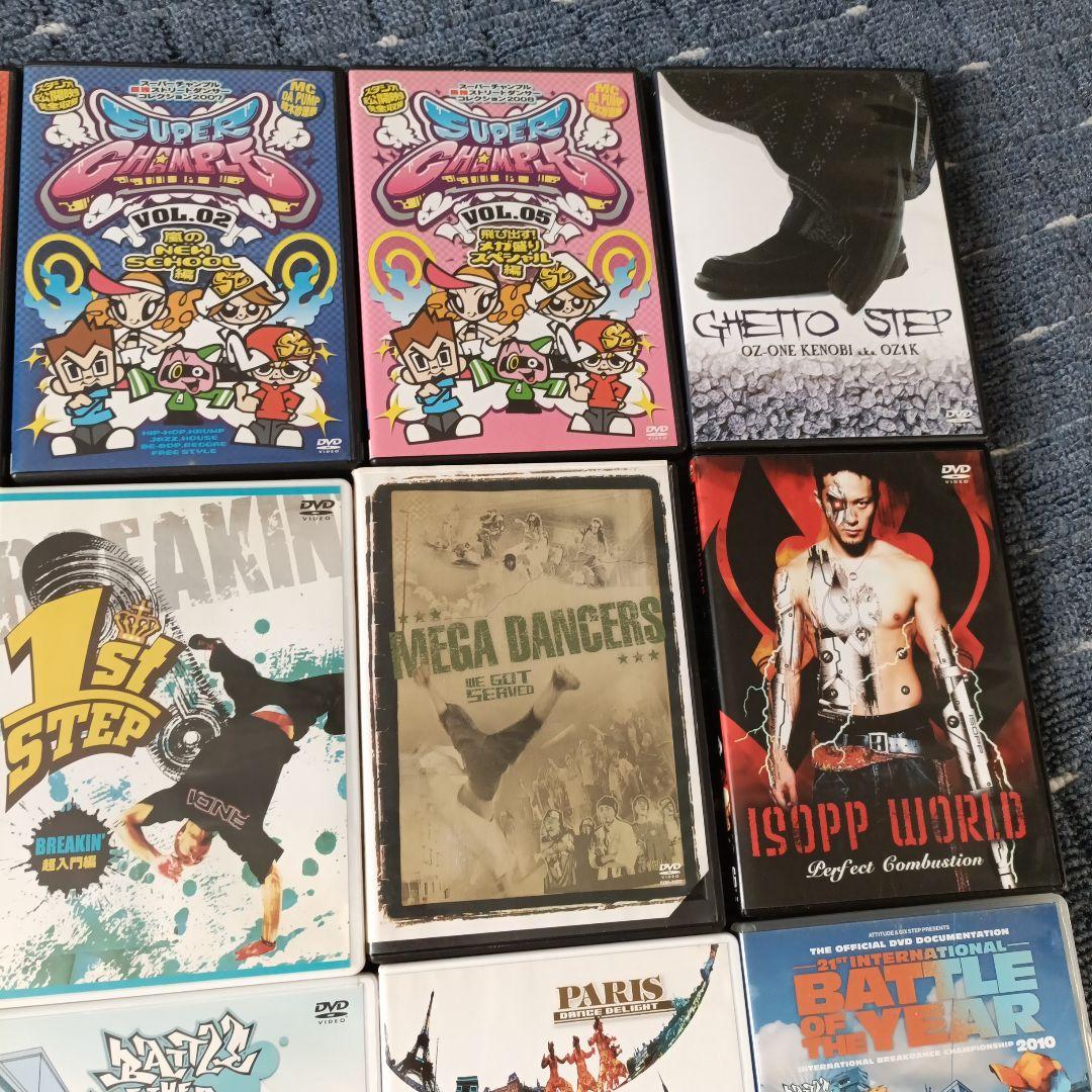 ダンス DVD セット 15枚