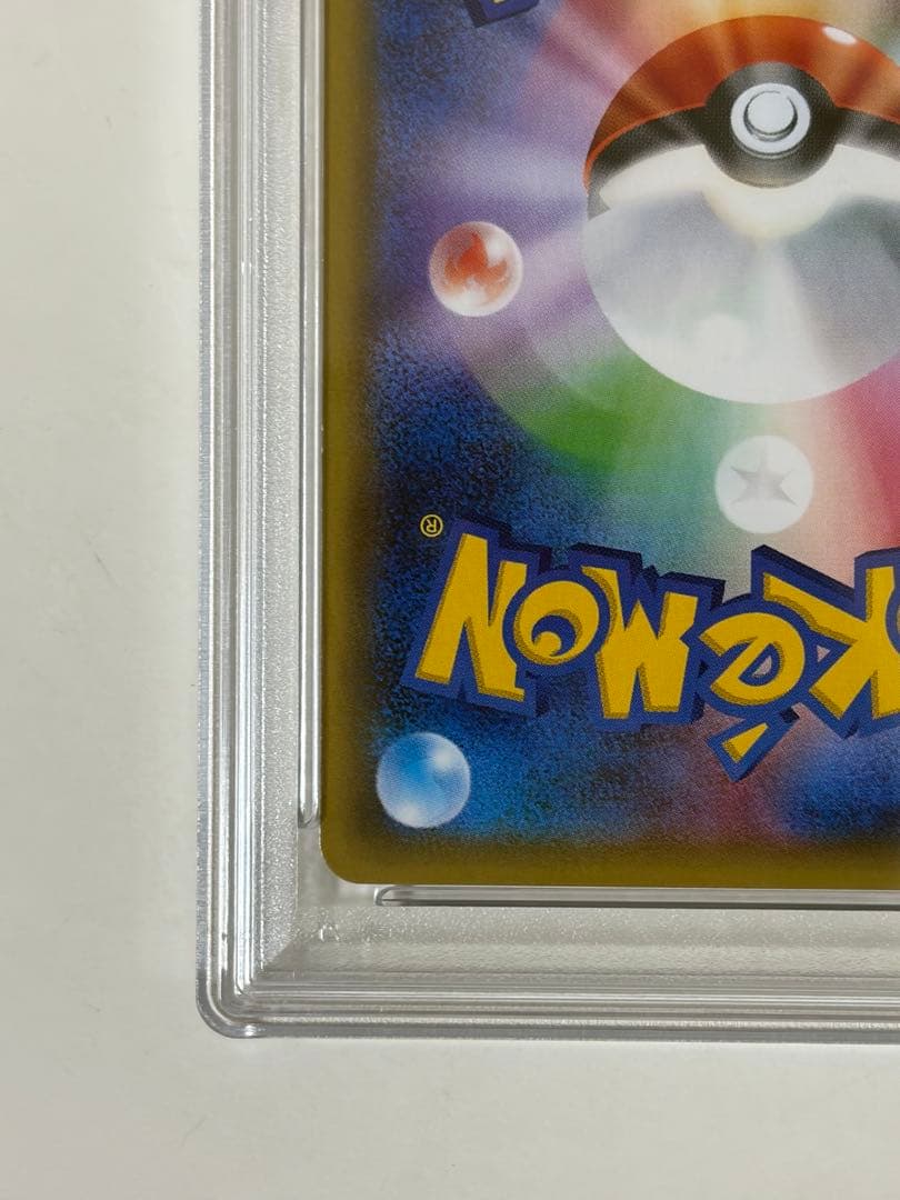 【psa8】ブースターEX RR CP3 ポケキュンコレクション 007/032