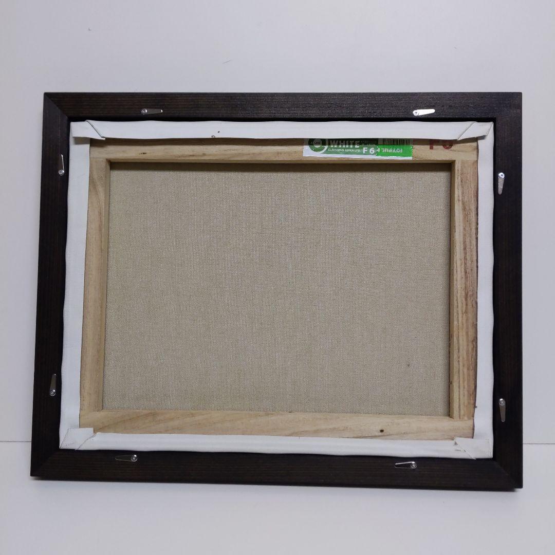 さあ　　油絵用額縁　キャンバス用額縁