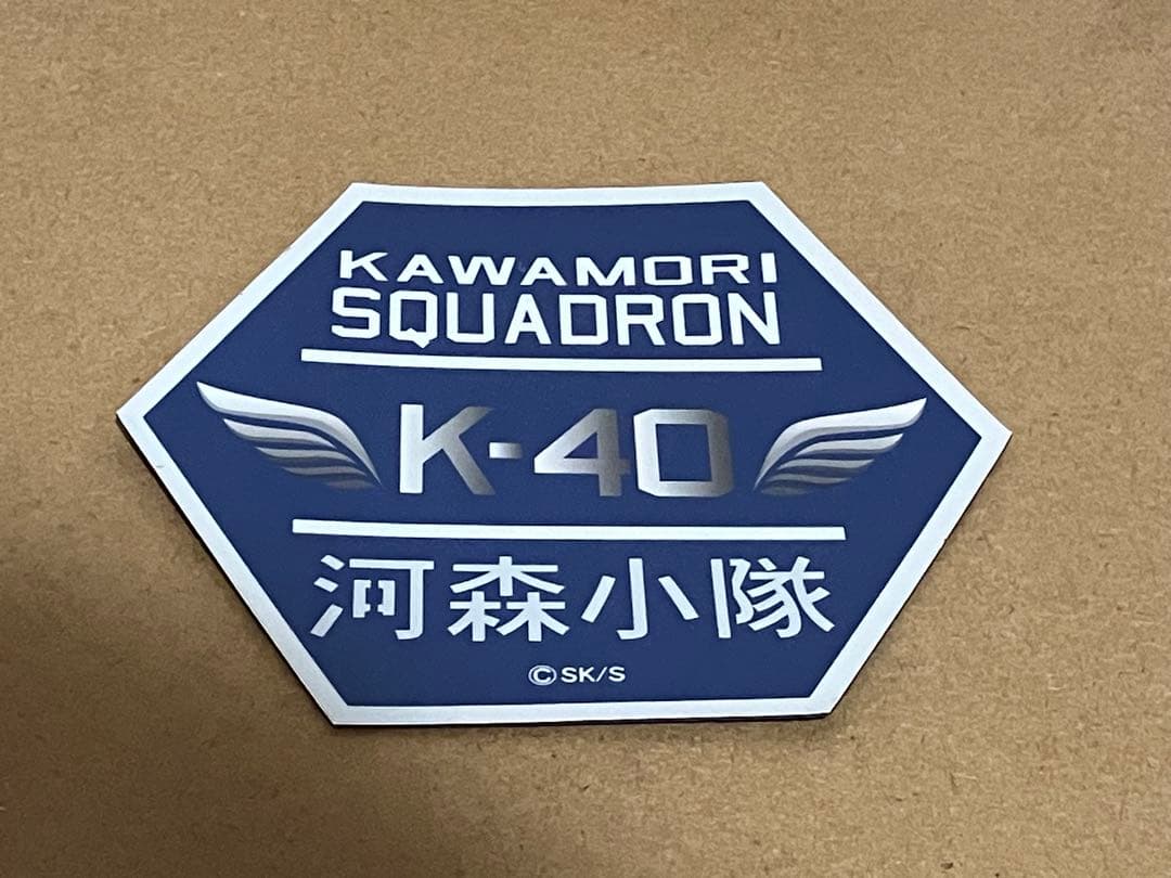 河森正治EXPO YF-19 ポーチ　マグネット　ネクタイピン　マクロス　プラモ