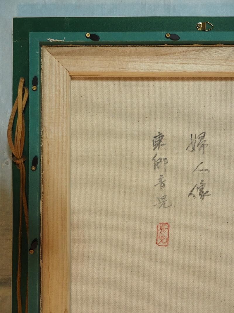 【値下げ】人物画　油絵　東郷青児　婦人像　F6　額付き　手描き　肉筆