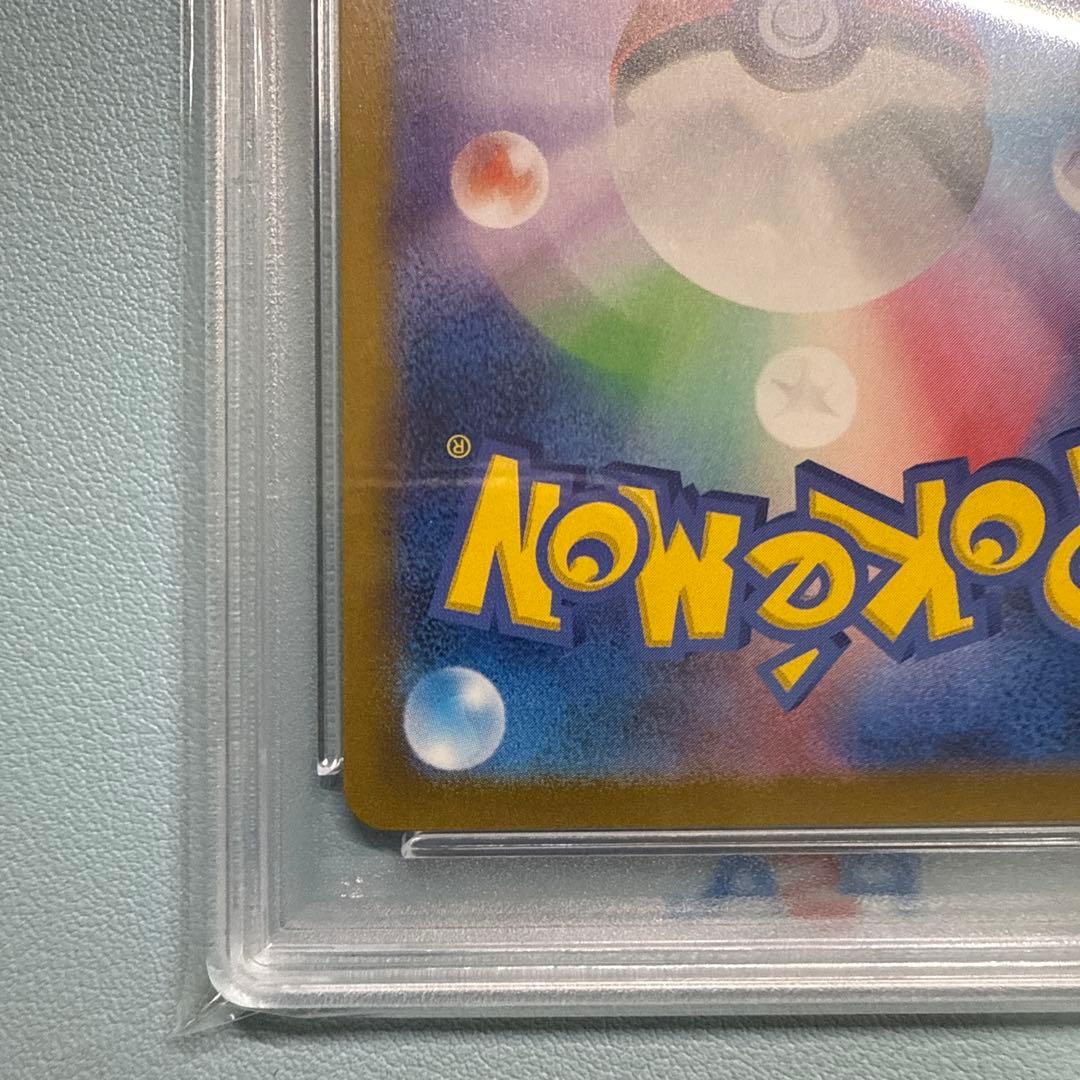 【最高評価PSA10】 ワイルドフォース マツバの確信SAR