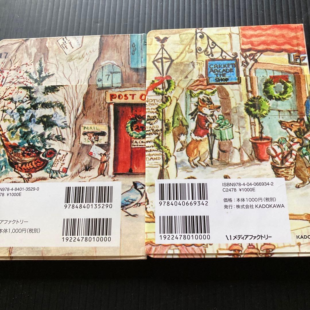 4冊セット'11 ターシャ・テューダーの手帳14 15 16 4冊セット