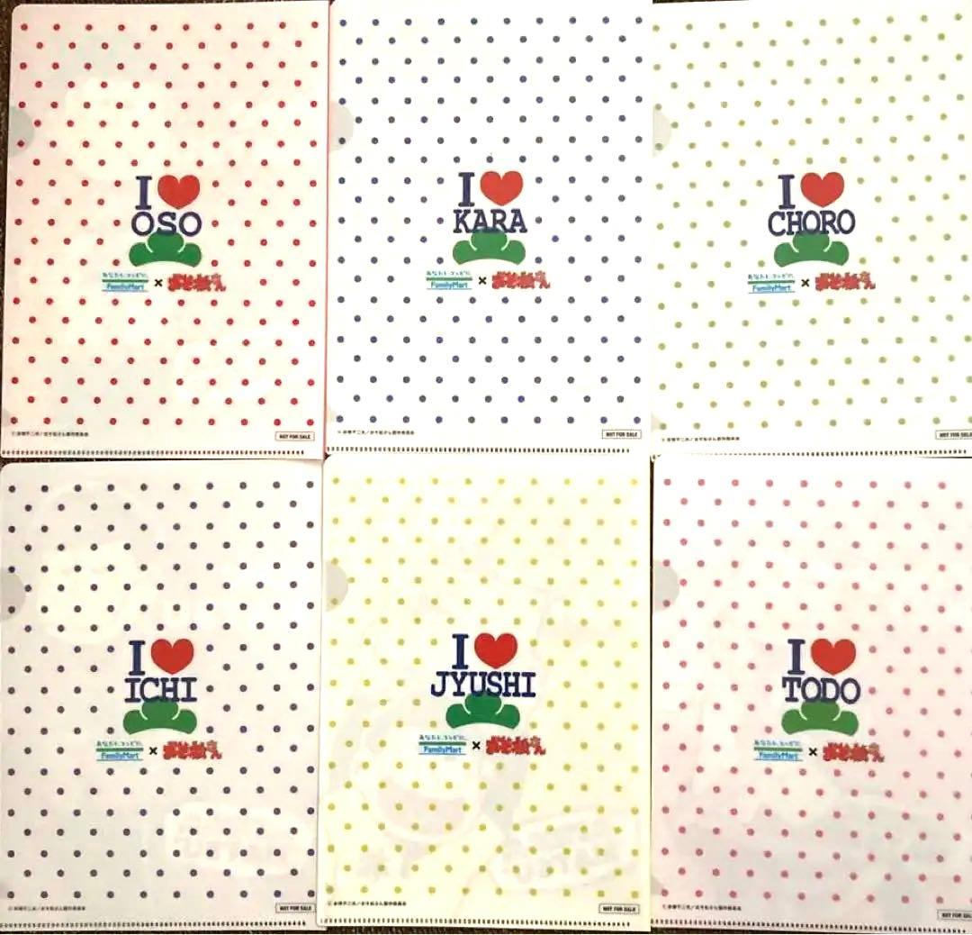 おそ松さんクリアファイル①