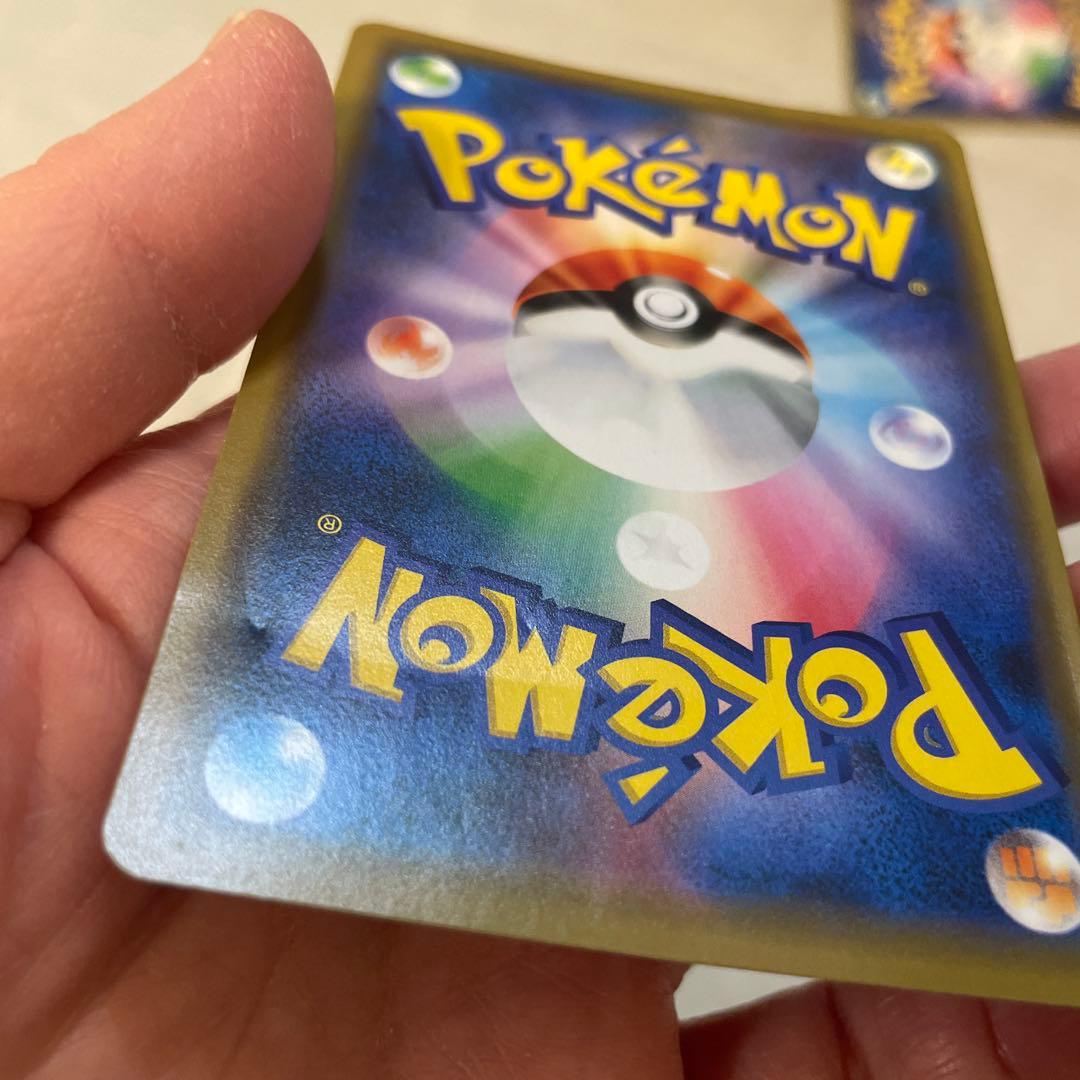 レア！シブヤのピカチュウ、アーマードミュウツー