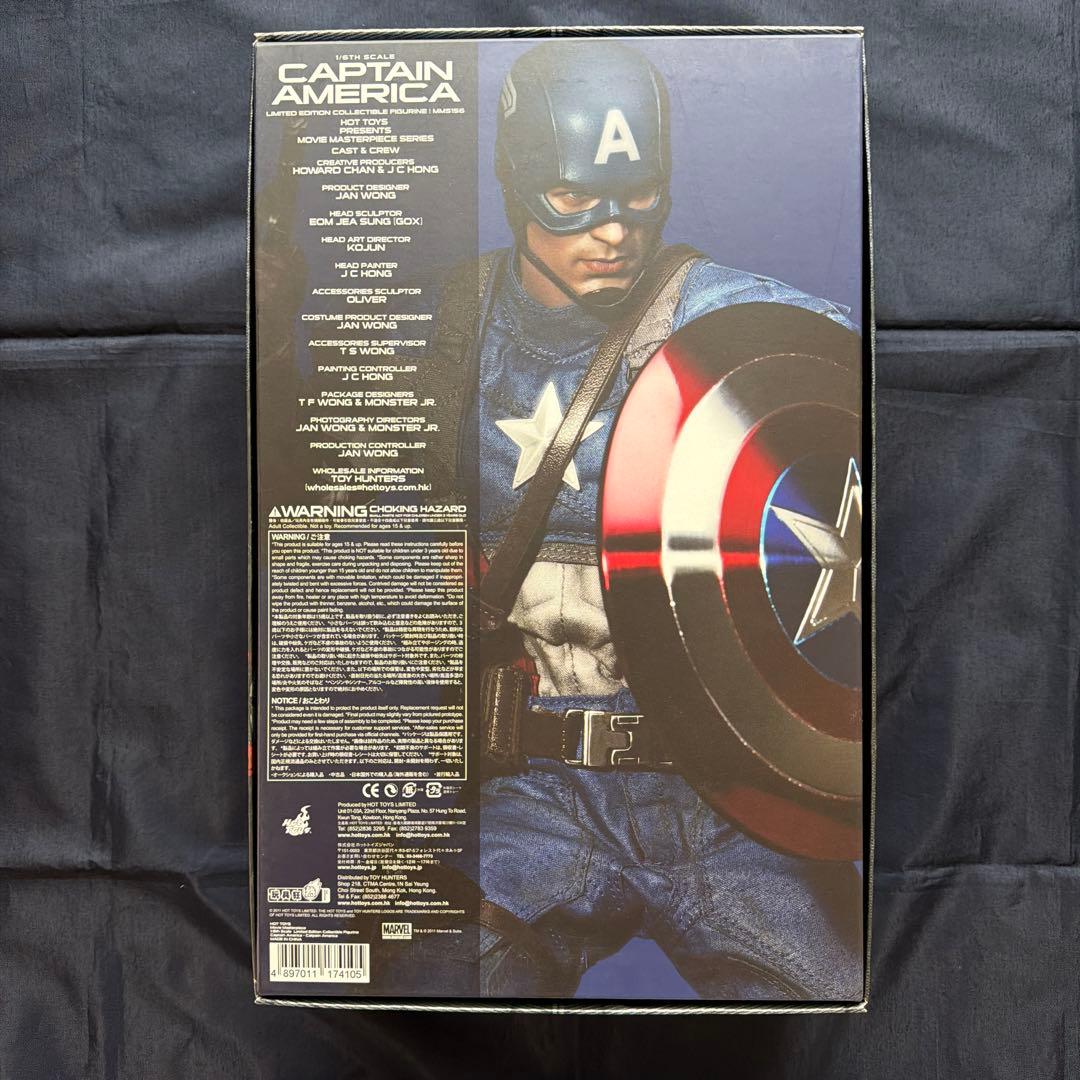 ホットトイズ 『キャプテン・アメリカ/ザ・ファースト・アベンジャー』フィギュア