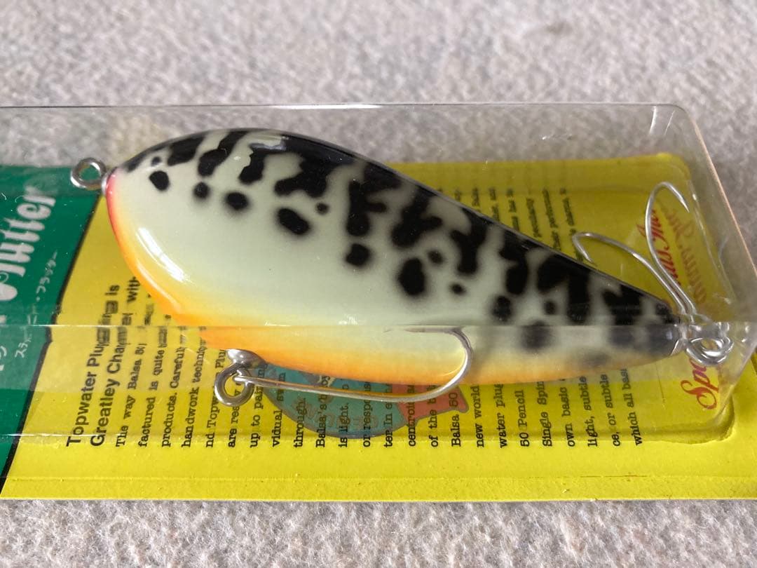 バルサ50 ステッピン・フラッター