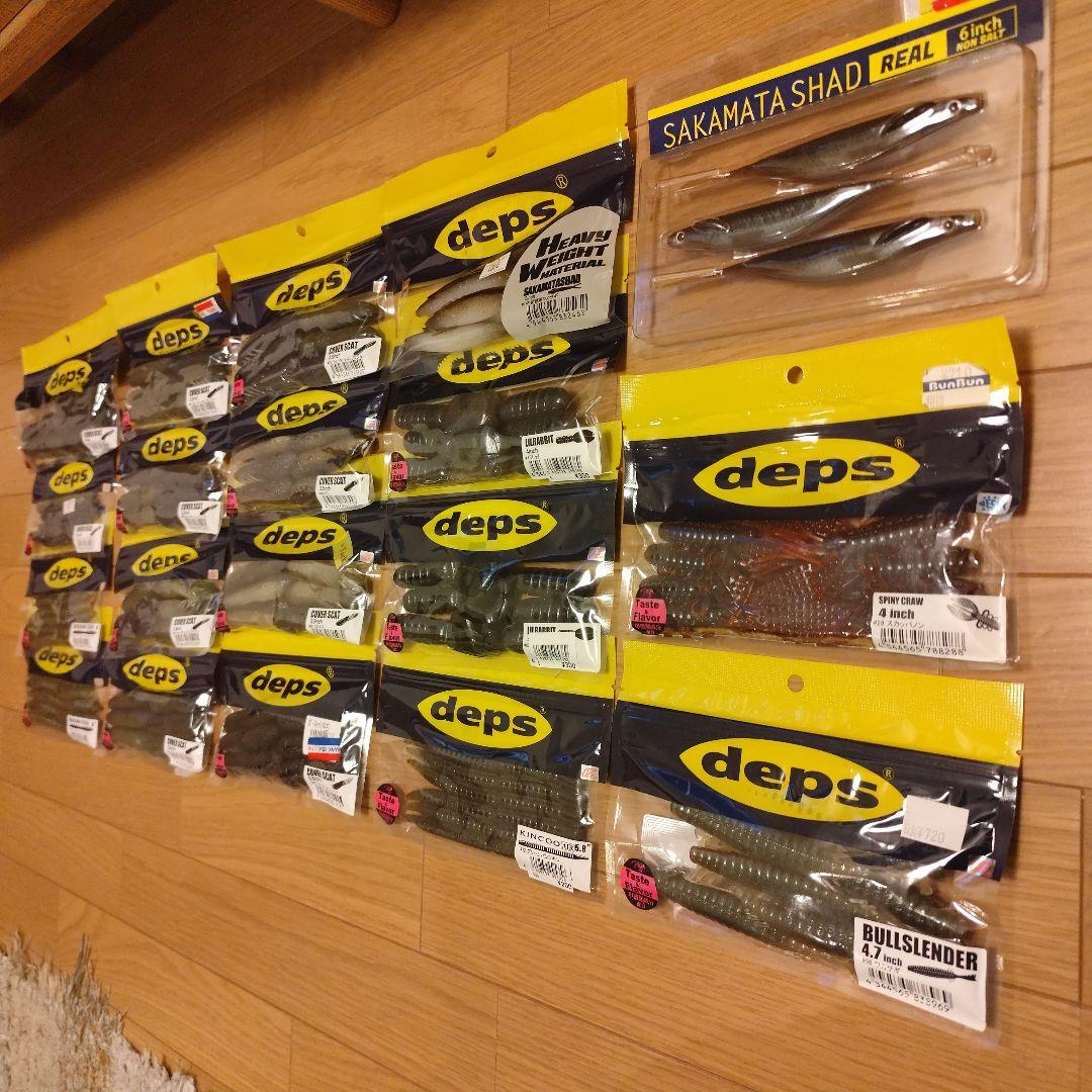 deps デプス カバースキャット サカマタシャッドリアル等まとめ売り