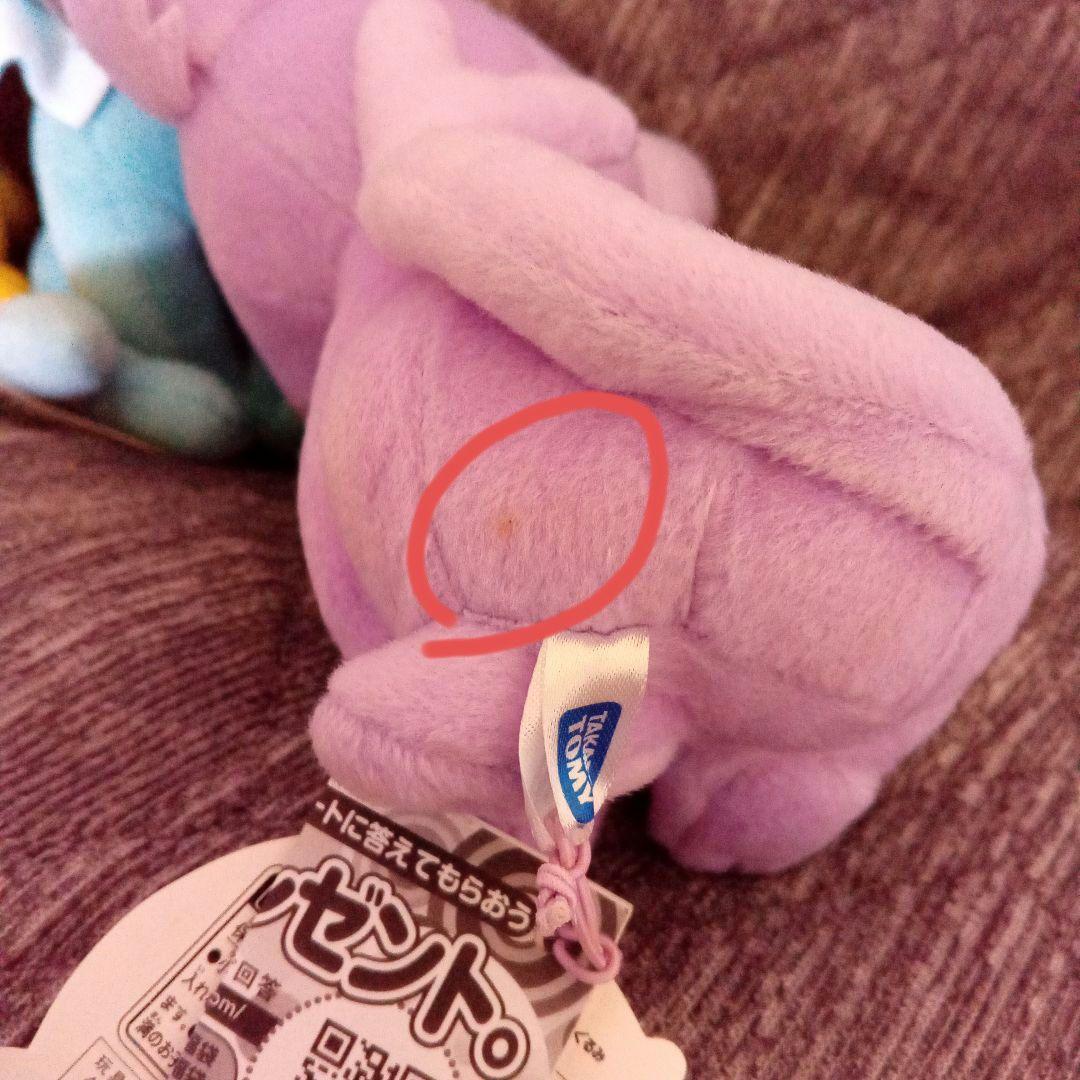 ポケモン　ぬいぐるみ　ブイズ　ブースター　ブラッキー　ニンフィア