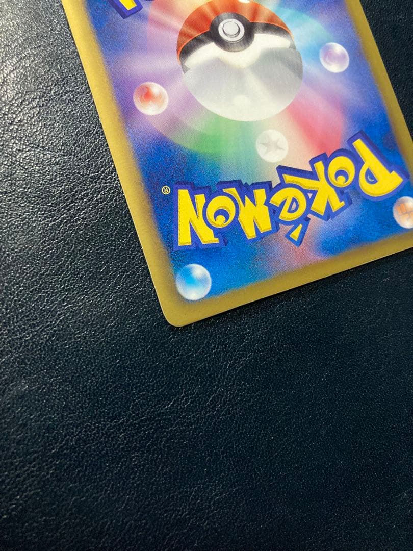 ポケモンセンター　プロモ　イーブイコレクション BW-P ポケモンカード