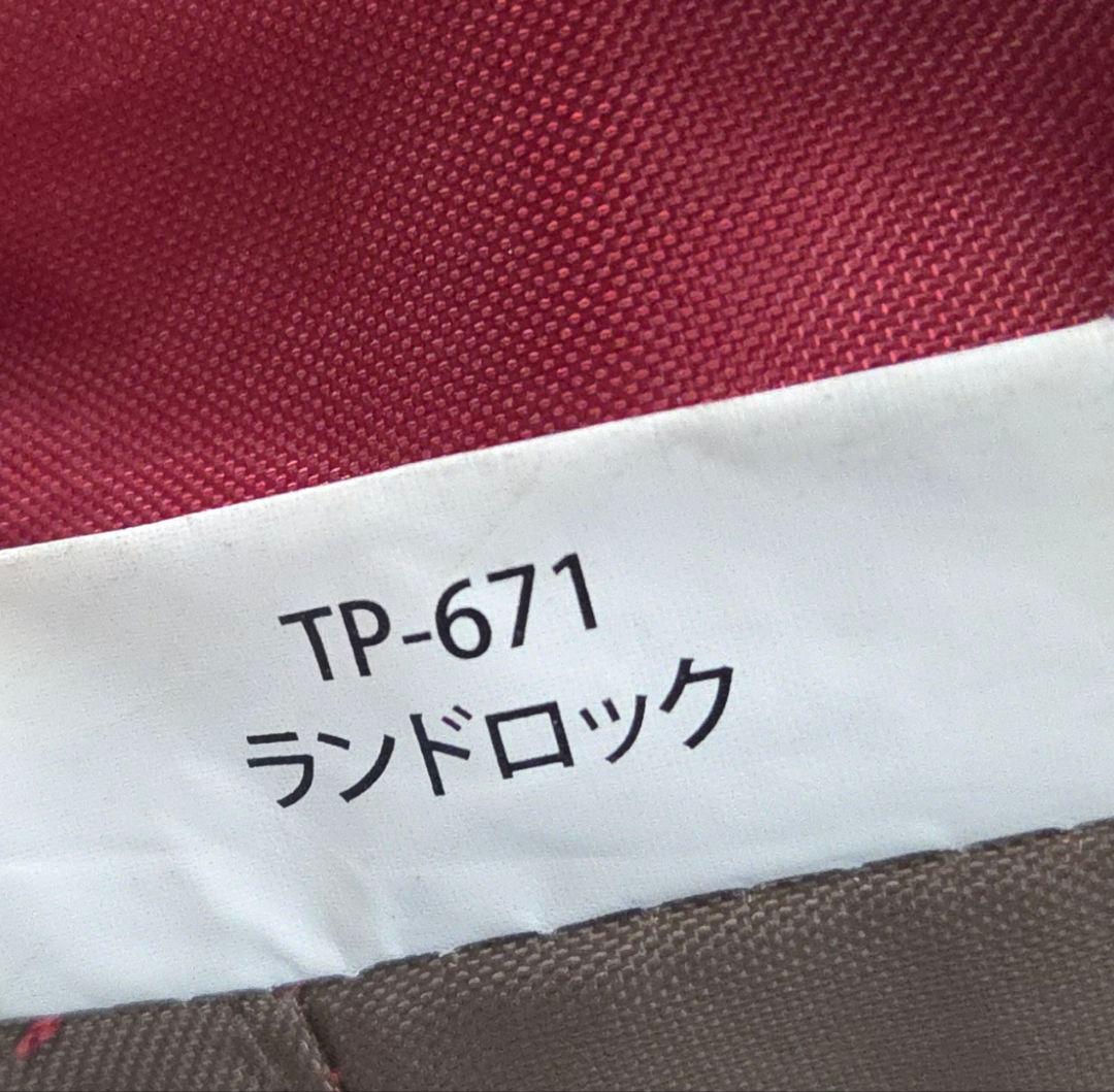 綺麗　スノーピーク　ランドロック　TP−671