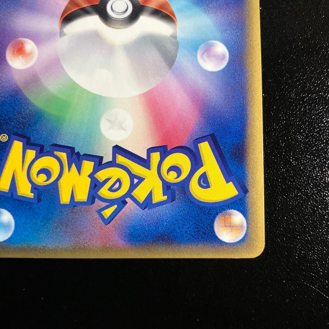 1st キュウコン δ ★ 拡張パック さいはての攻防 030/068