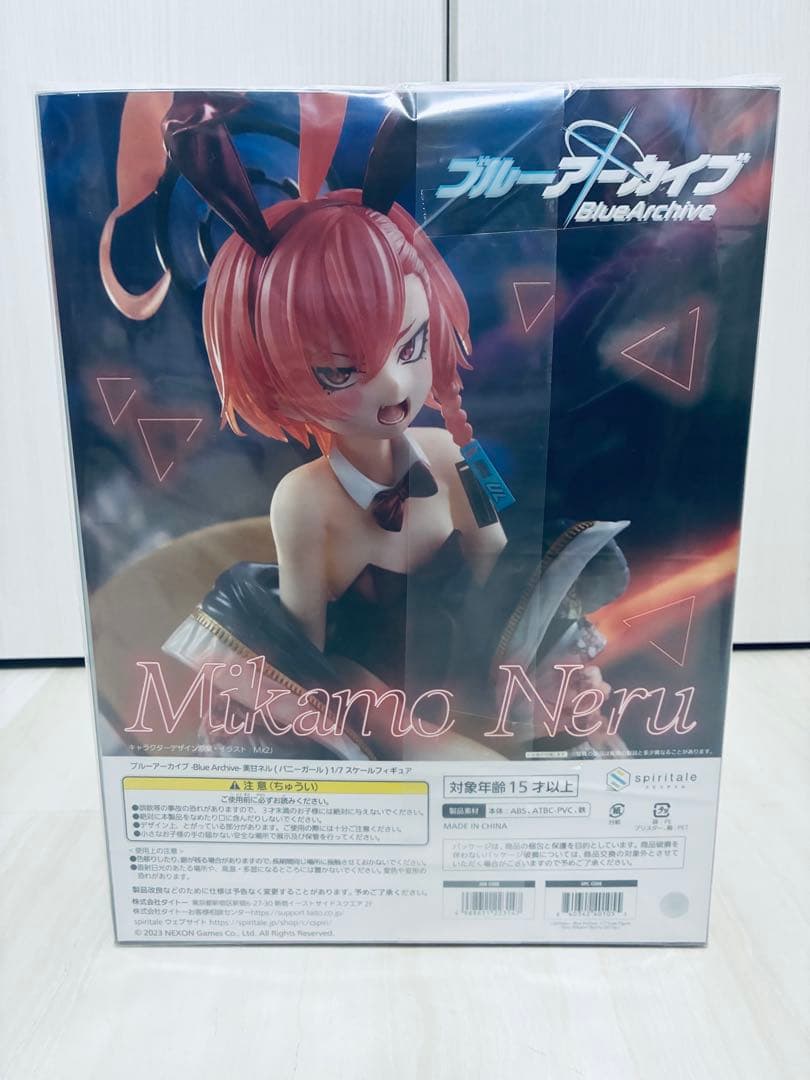 ブルーアーカイブ　美甘ネル　フィギュア　バニーガール　1/7スケール