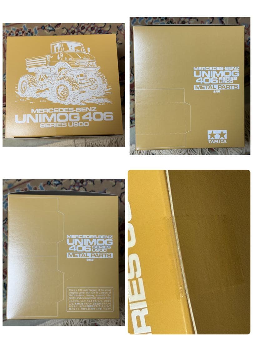 ラスト１台★タミヤ★メルセデス・ベンツ ウニモグ406 CR-01