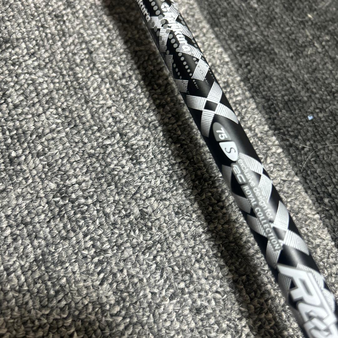 ロイヤルコレクションBBD706V