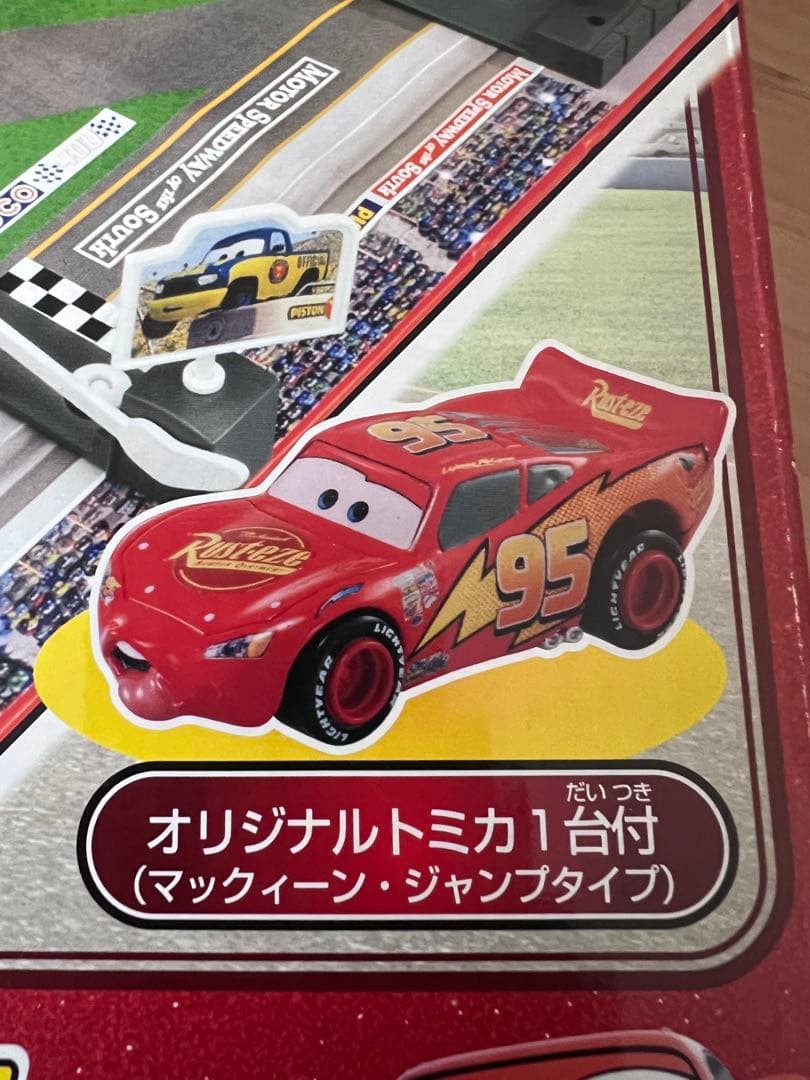 究極のカーズトミカまとめ売り　ディズニーカーズ　トミカ　入手困難多数すべて未使用