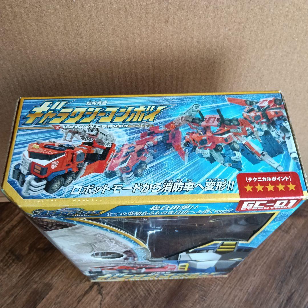 トランスフォーマー ギャラクシーフォースGC-01 ギャラクシーコンボイ