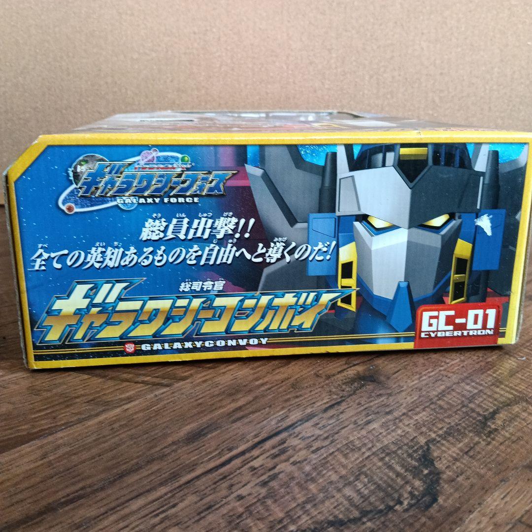 トランスフォーマー ギャラクシーフォースGC-01 ギャラクシーコンボイ
