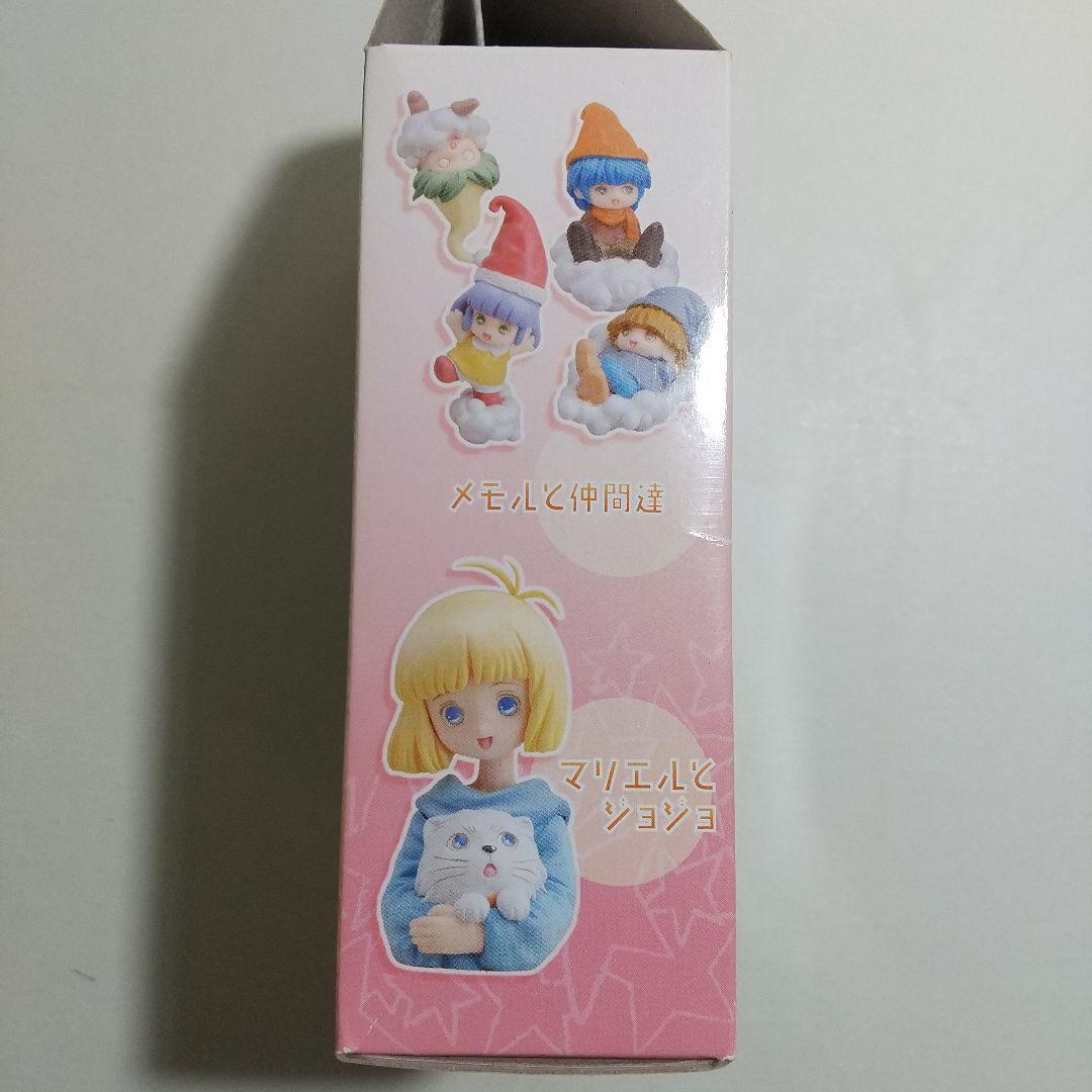 シーエムズ とんがり帽子のメモル 全5種+シークレット