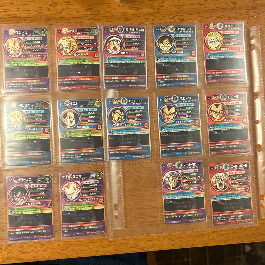 ドラゴンボールヒーローズ 旧弾 CP P 90枚くらい