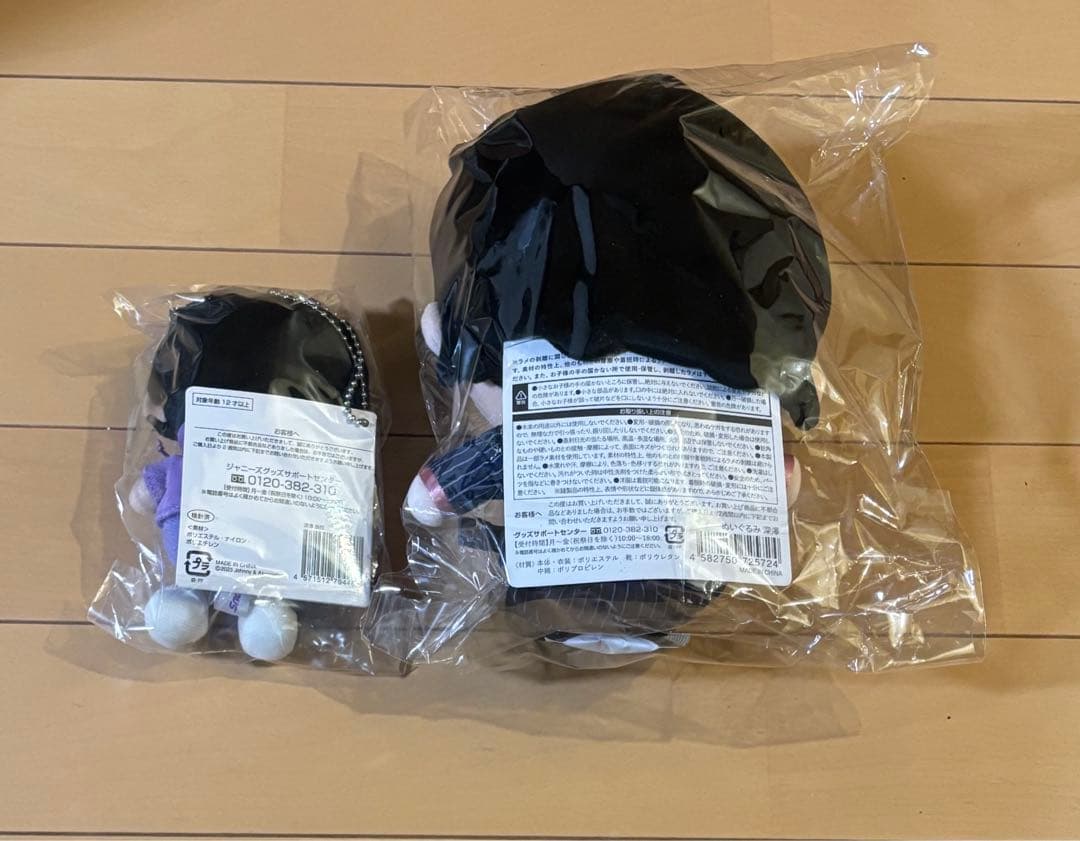 Man 深澤辰哉　すのチルセット