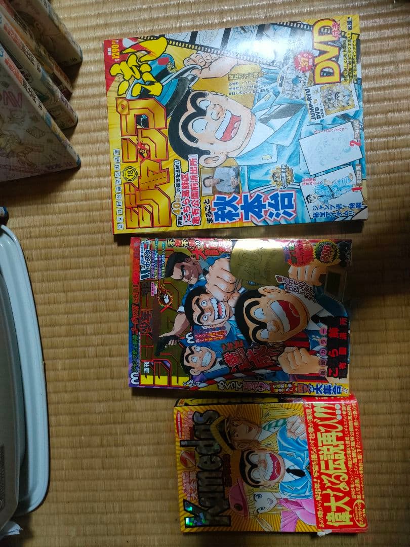 こち亀全巻セット＋α　①(※必ず②と一緒に購入して下さい。)