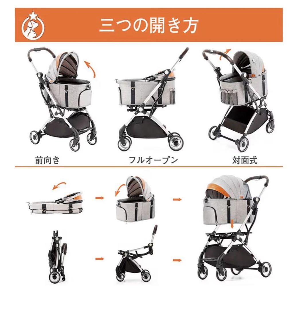 お値下げ‼️ペットカート 折りたたみ式　分離型