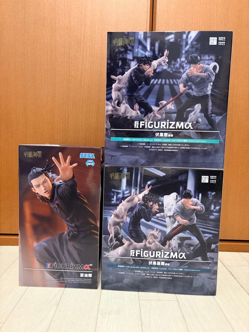 呪術廻戦　フィギュア　Figurizmα他１２体セット　未開封　５９