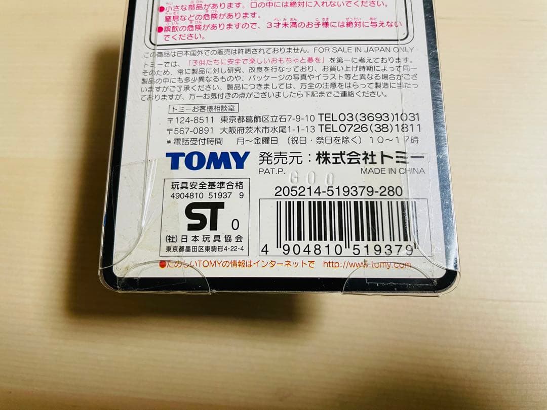 【超貴重】<未開封>ポケモン　モンコレ　カメール　カメックス　2点セット