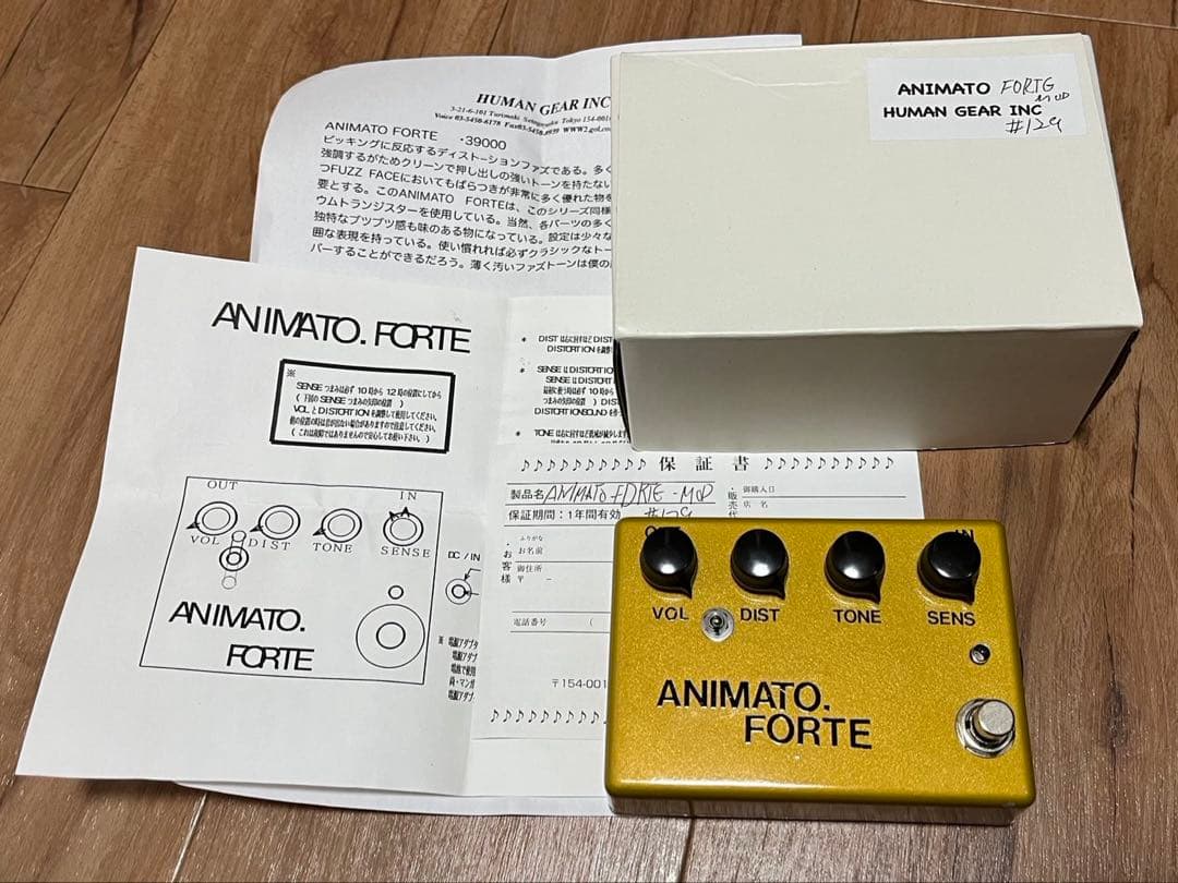 希少HUMAN GEAR INC ANIMATO FORTE ヒューマンギア