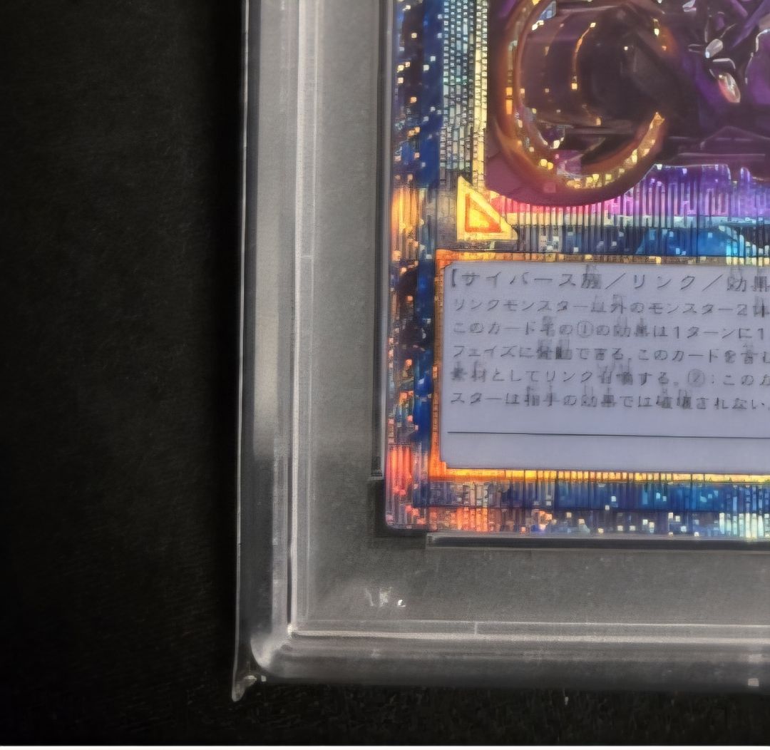 I:Pマスカレーナ psa10 プリズマティックシークレットレア イラスト違い