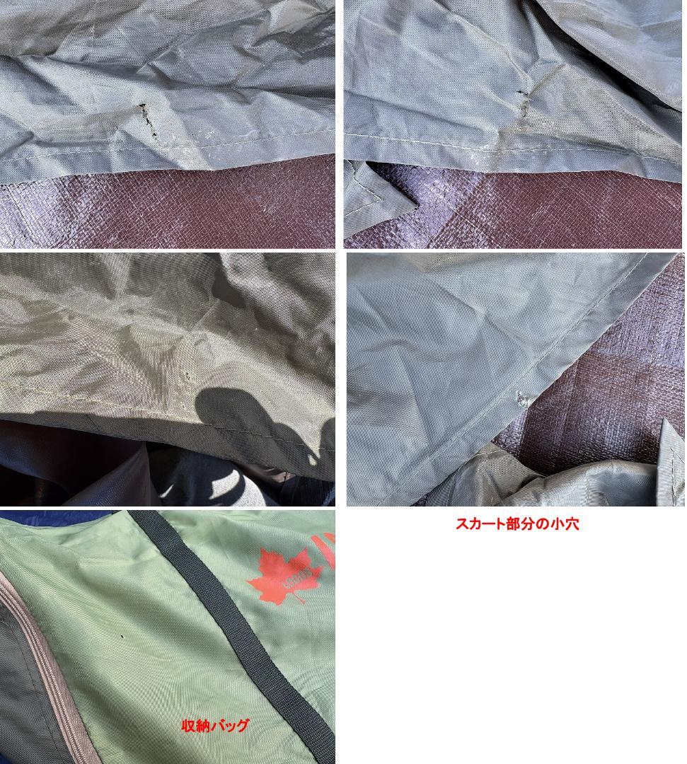 ロゴス neos PANELスクリーンドゥーブルXL 2ルーム マット付き