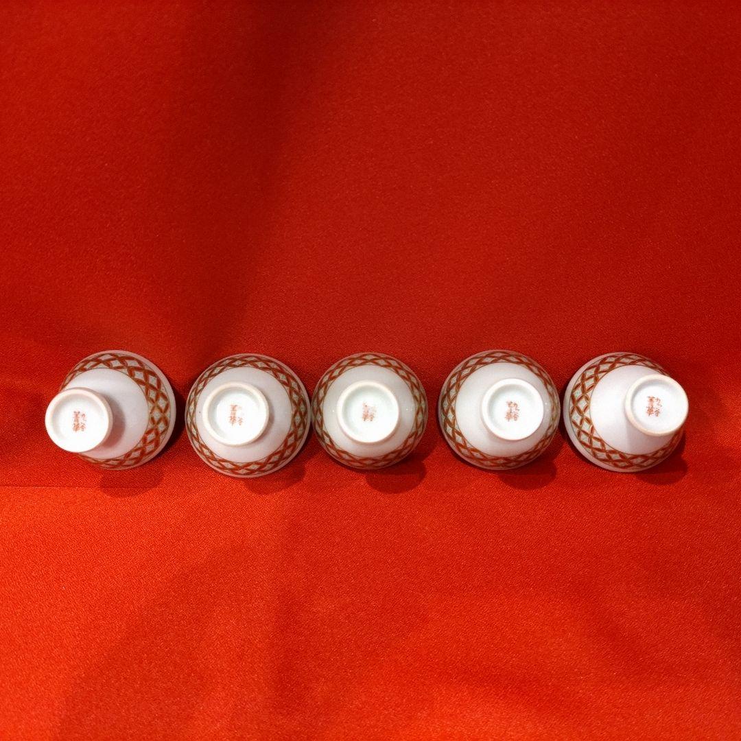 3代 須田菁華 酒器揃 七宝文 盃 5点 徳利2点 お猪口 酒盃 酒瓶