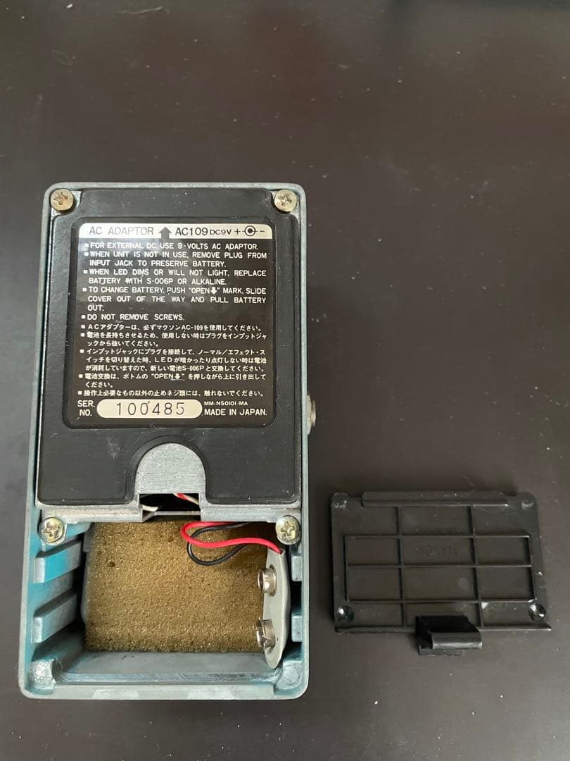 Maxon GE-9 Graphic EQ 80年代ビンテージエフェクター