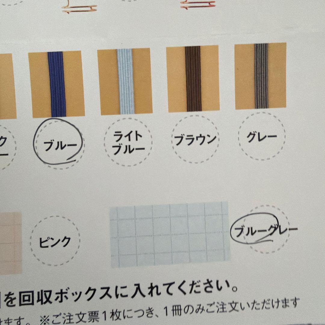 は*る様 ◆文具女子博2025横浜◆ カスタムメイド ロルバーン 夜空