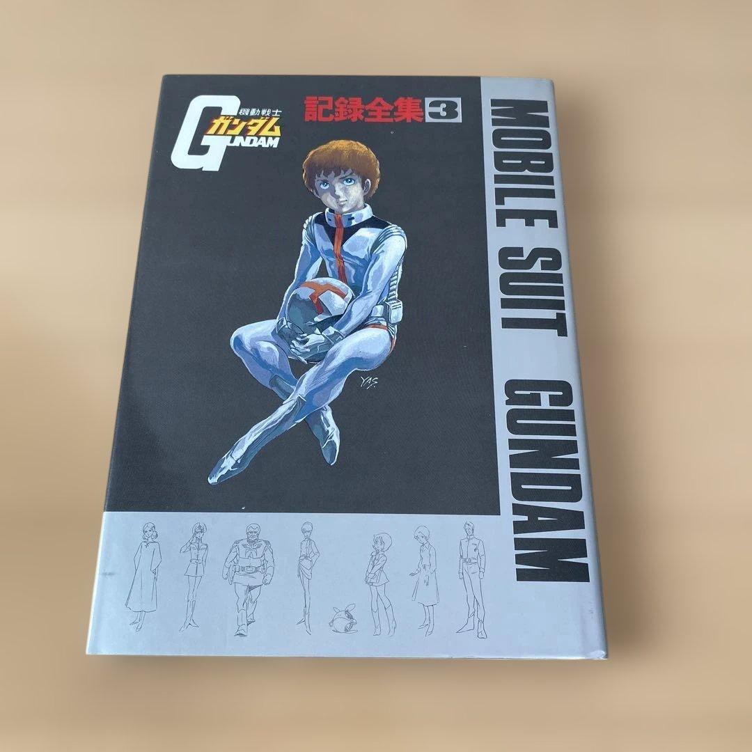 機動戦士ガンダム 記録全集 全5巻セット&DMチラシ