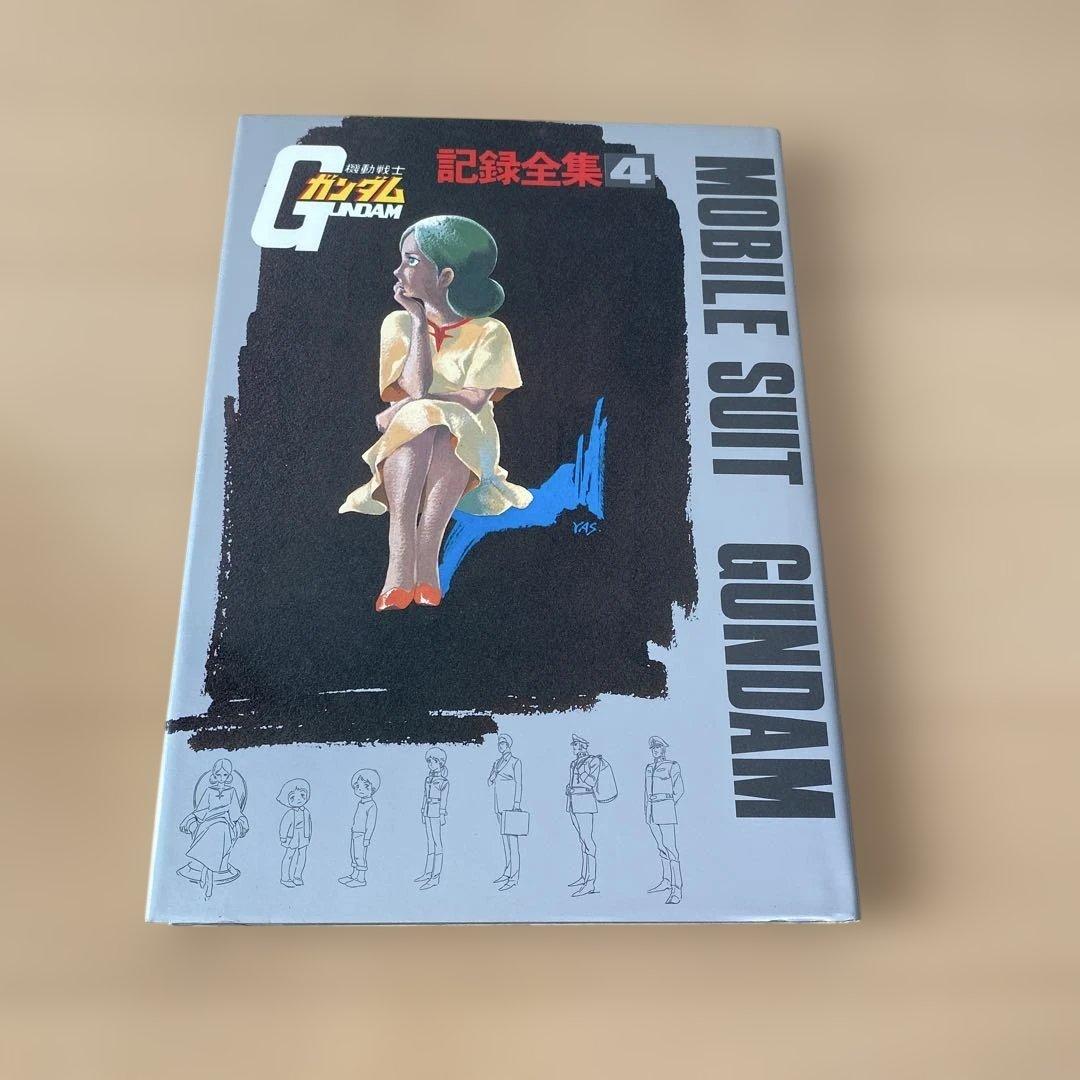 機動戦士ガンダム 記録全集 全5巻セット&DMチラシ
