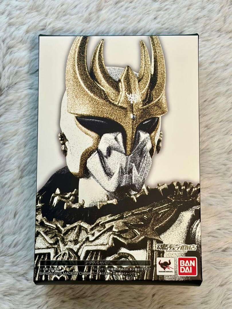 仮面ライダー SHFiguarts ン・ダグバ・ゼバ 真骨彫製法
