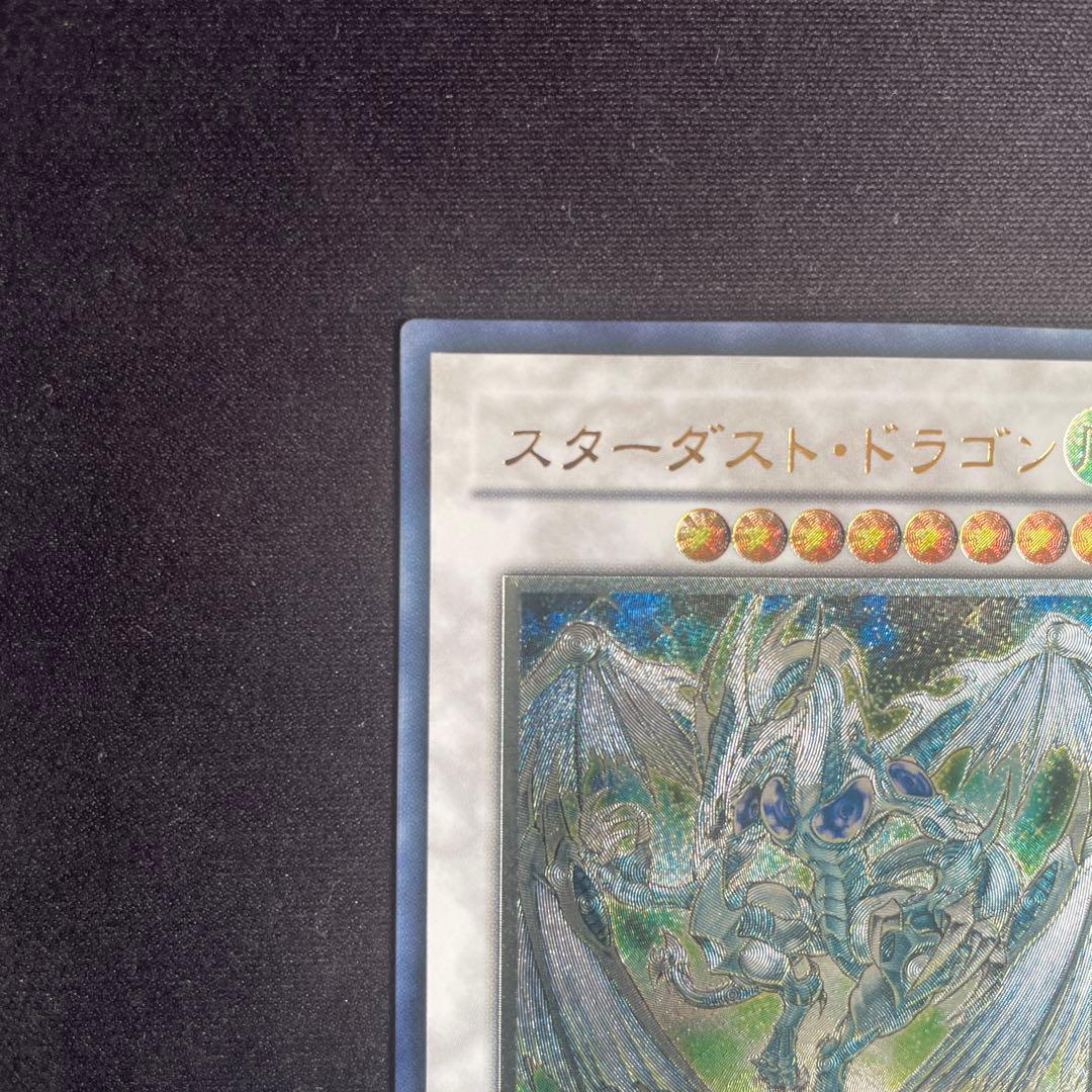 スターダスト・ドラゴン TDGS-JP040 UL
