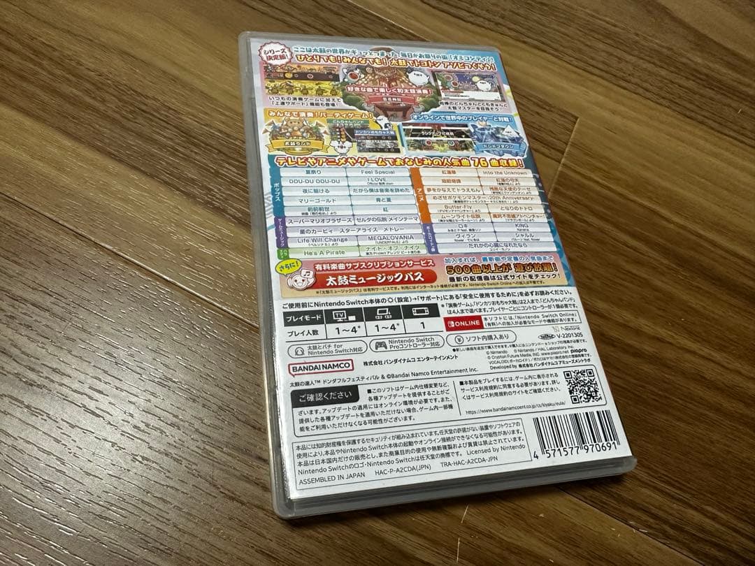 Switch用　太鼓の達人フルセット